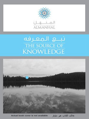 cover image of القضاء الإداري